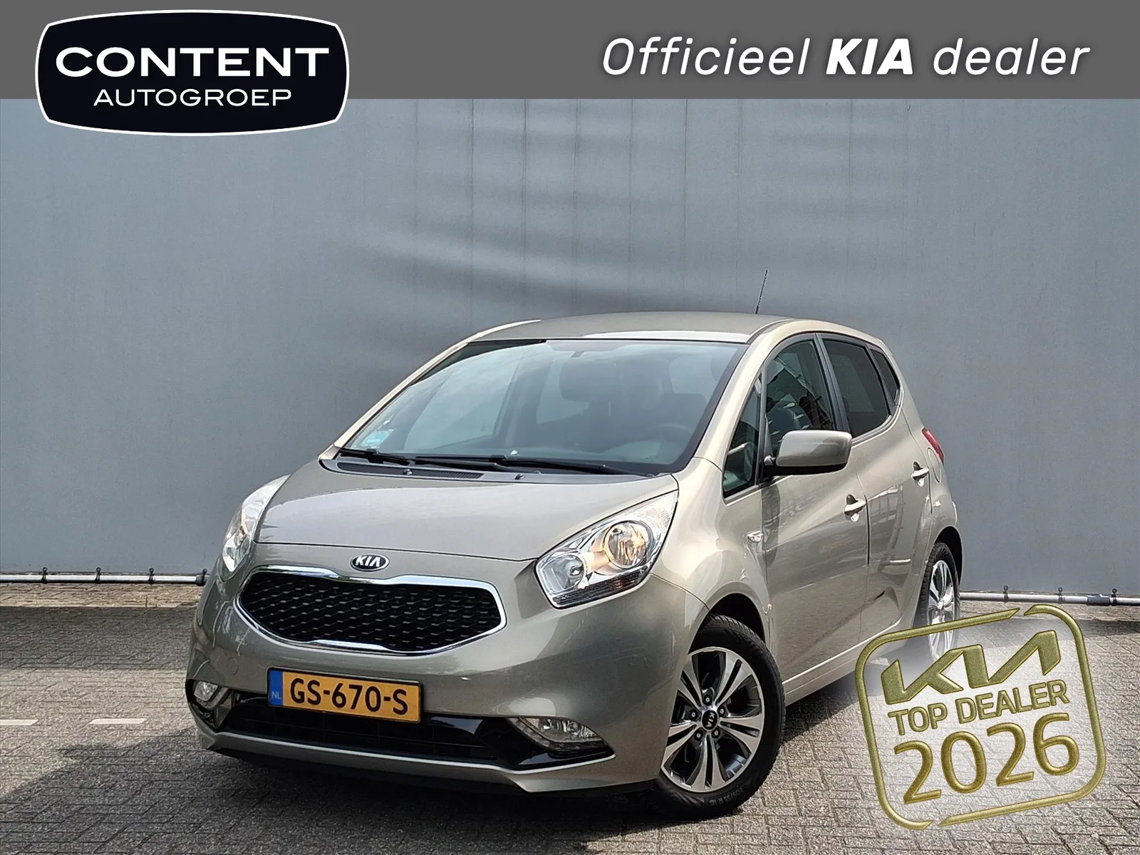 Kia Venga (2015) — foto 1