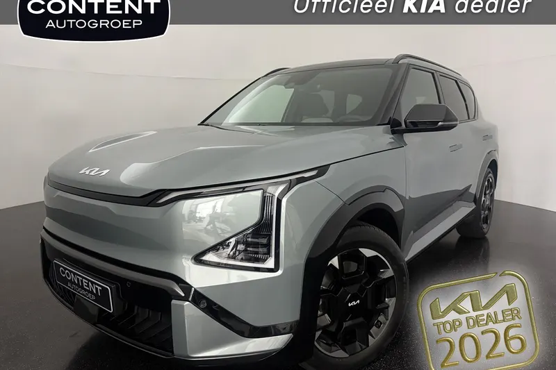 Kia EV5 (2026)