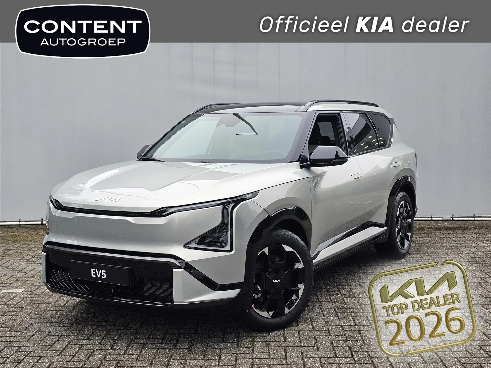 Kia EV5 (2026) — foto 1