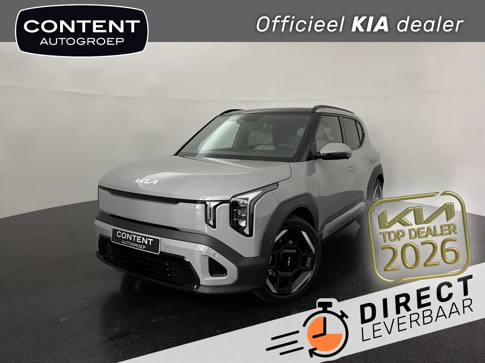 Kia EV2 (2026) — foto 1