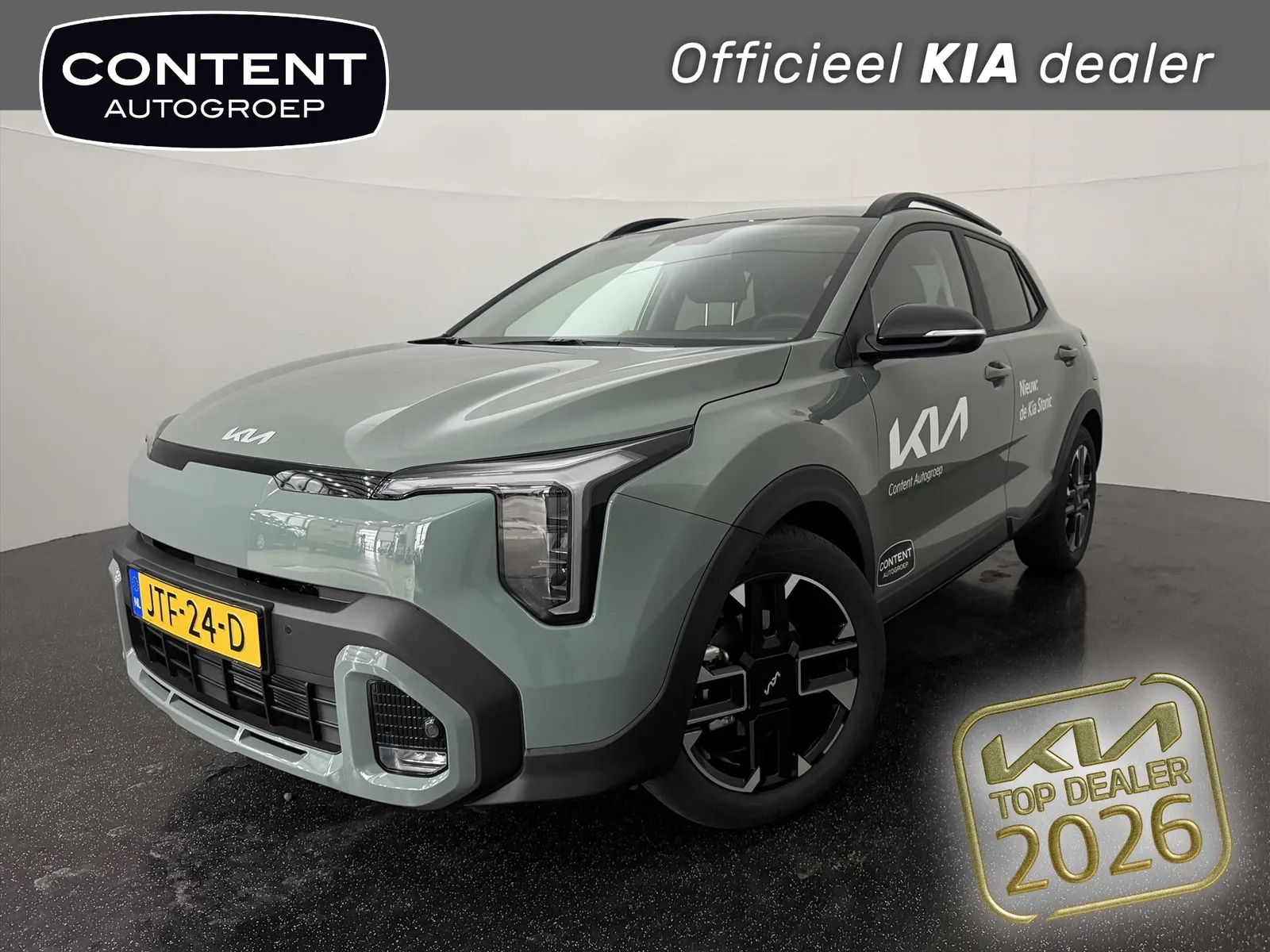 Kia Stonic (2026) — foto 1