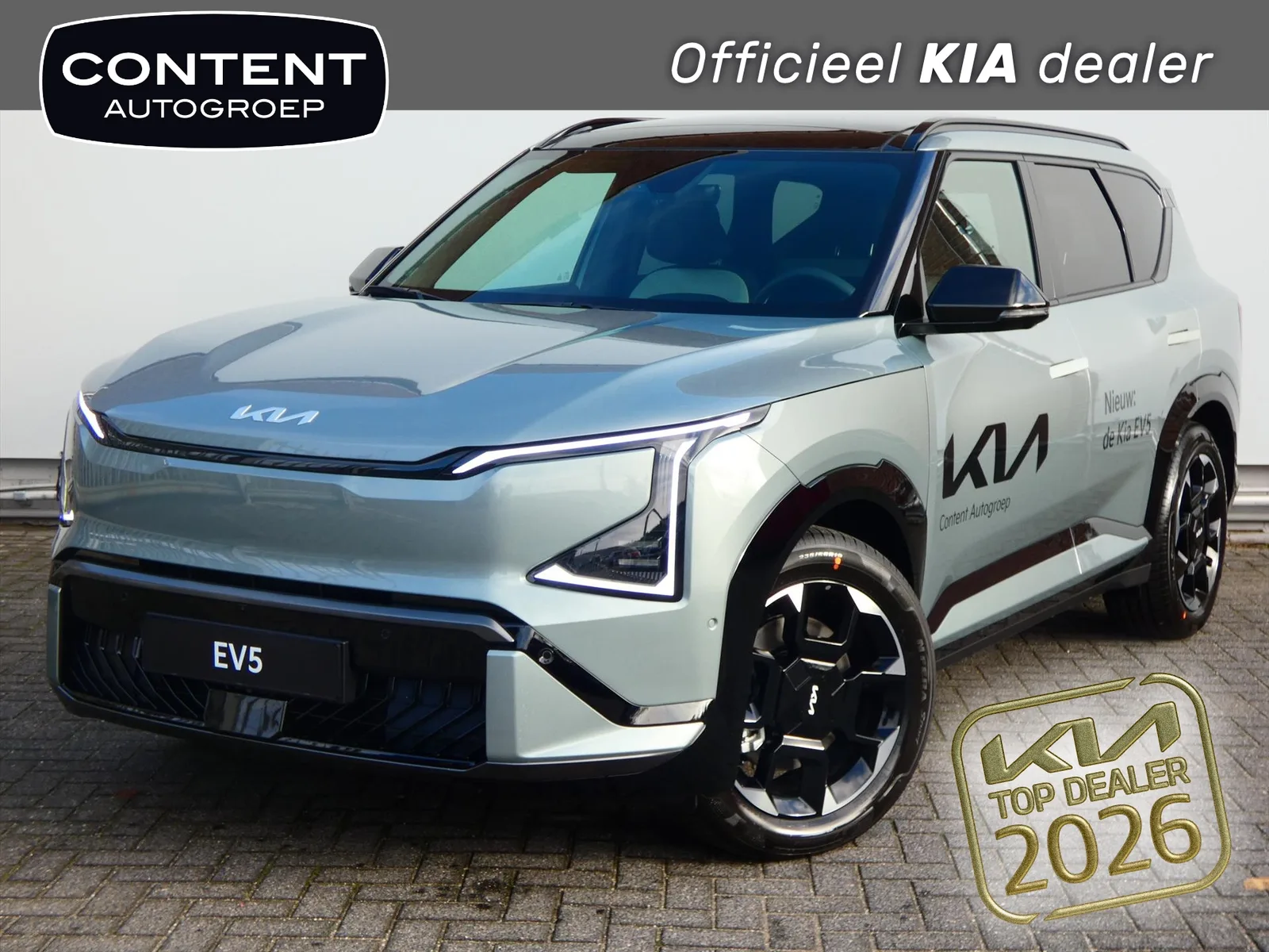 Kia EV5 (2026) — foto 1