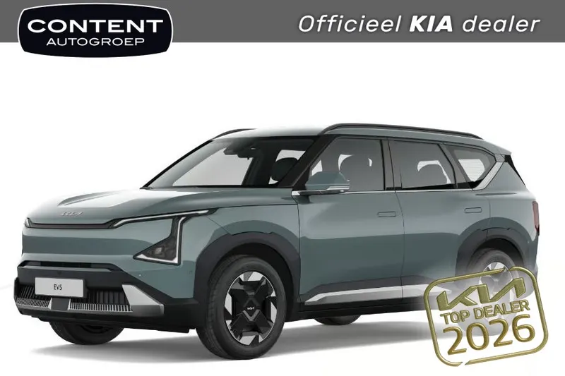 Kia EV5 (2026)