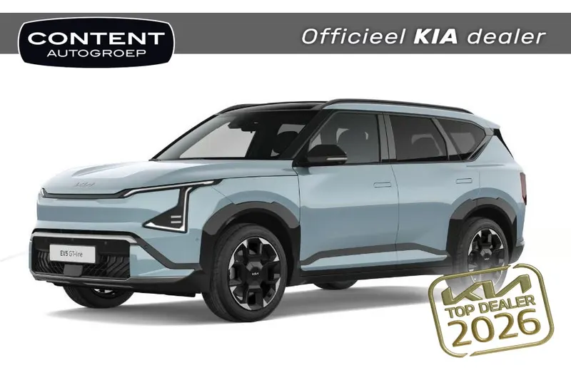 Kia EV5 (2026)