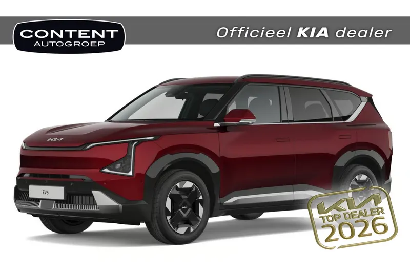 Kia EV5 (2026)