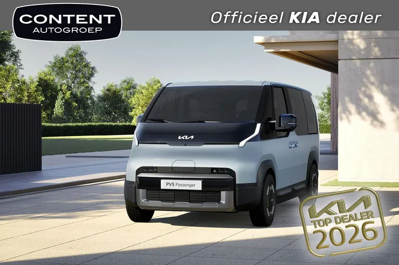 Kia PV5 (2026)
