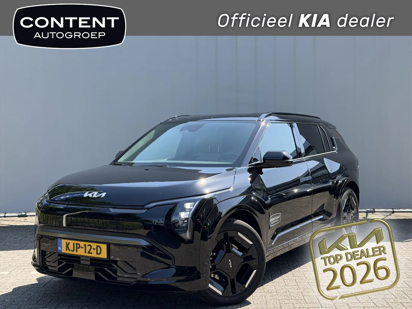 Kia EV3 (2026) — foto 1