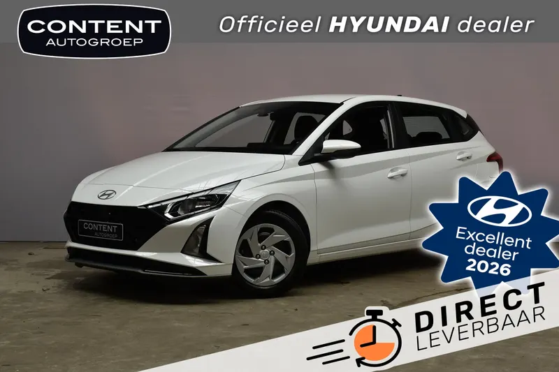 Hyundai i20 (2026)