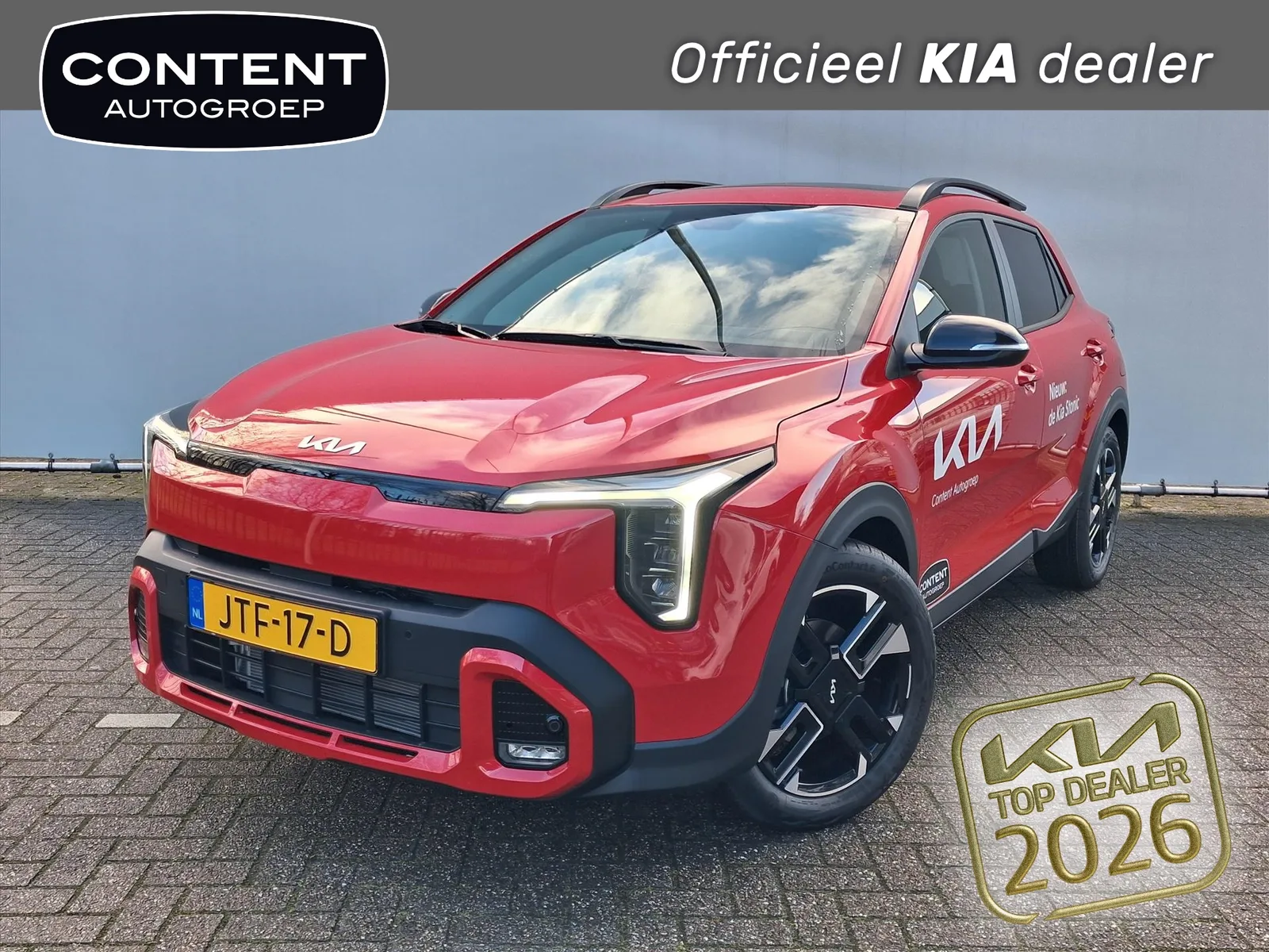 Kia Stonic (2026) — foto 1