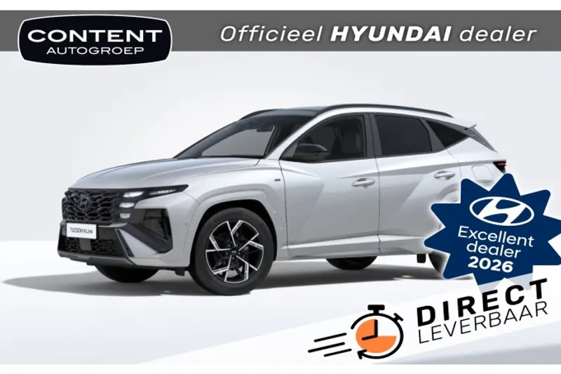 Hyundai Tucson (2026)