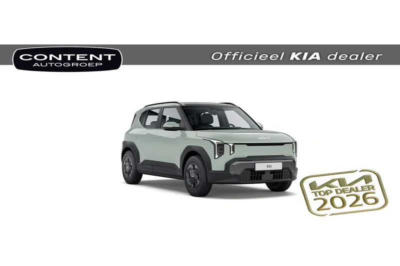 Kia EV2 (2026)