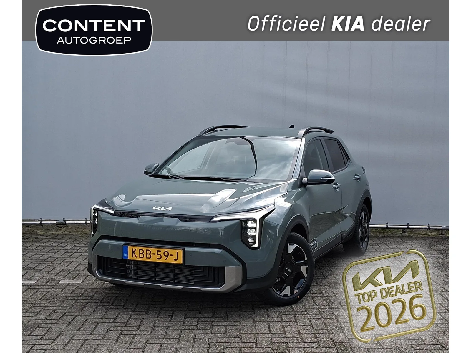 Kia Stonic (2026) — foto 1