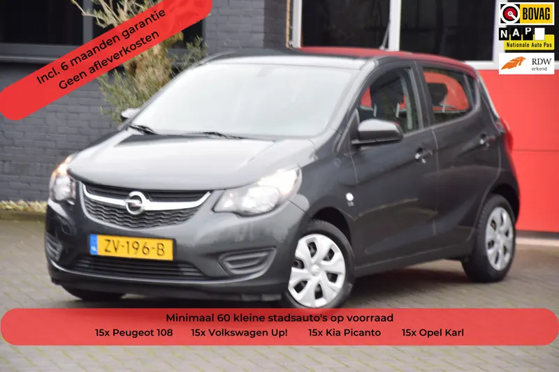 Opel Karl (2019)