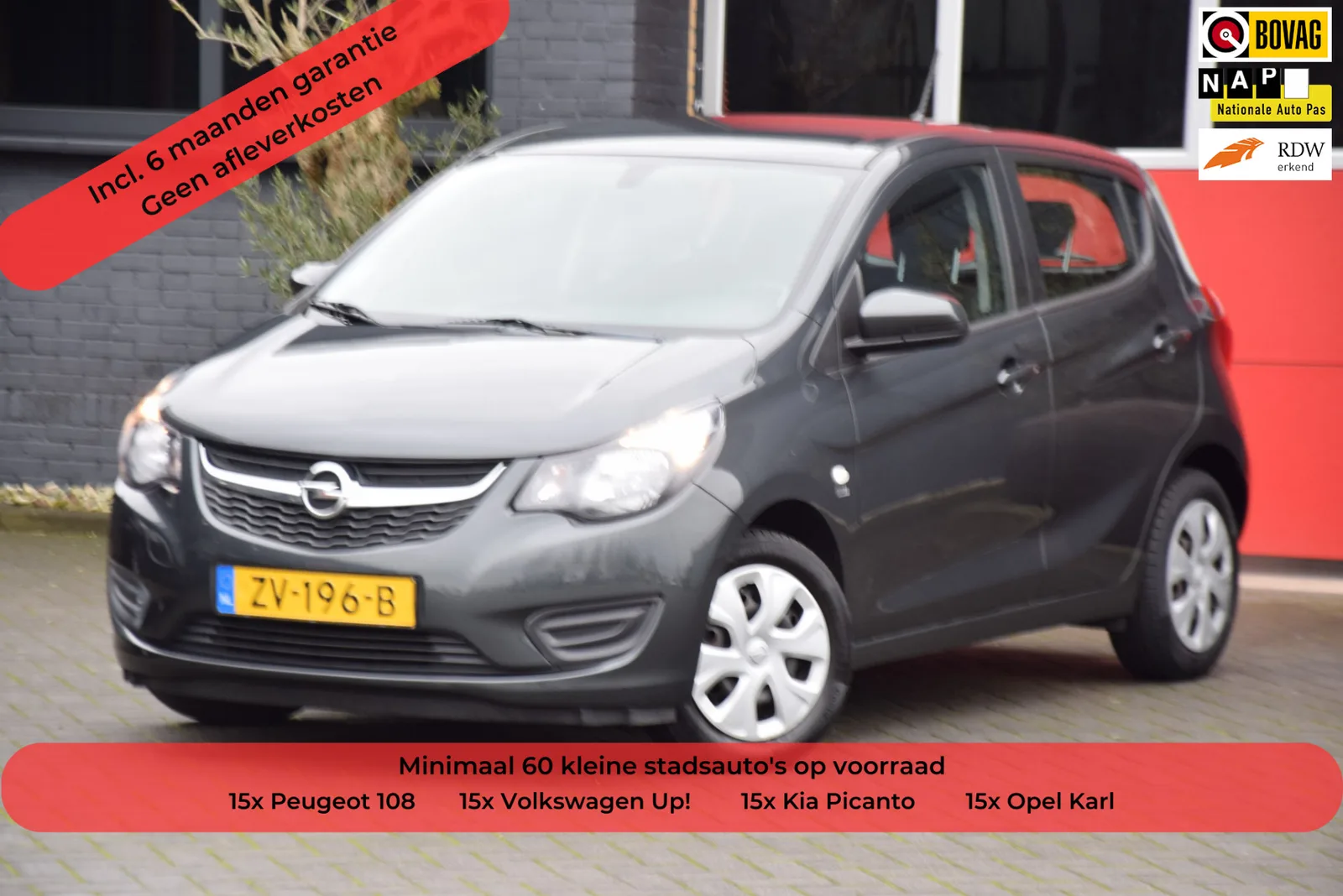 Opel Karl (2019) — foto 1