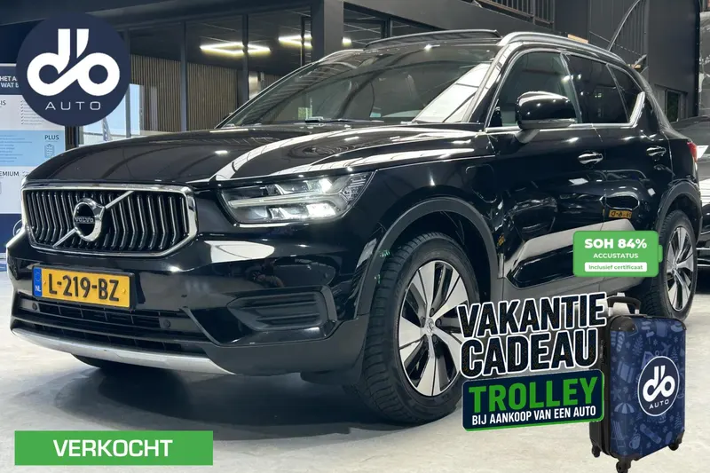 Volvo XC40 (2021)