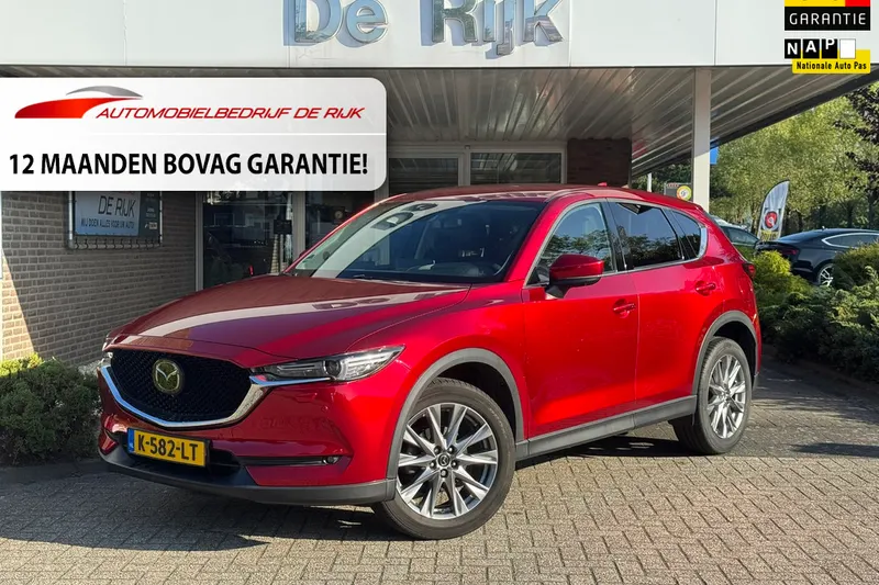 Mazda CX-5 (2021)
