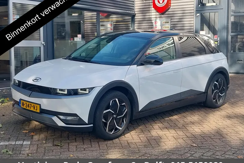 Hyundai Ioniq 5 (2021)