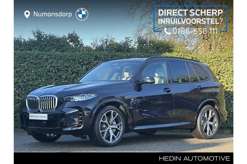 BMW X5 (2025)