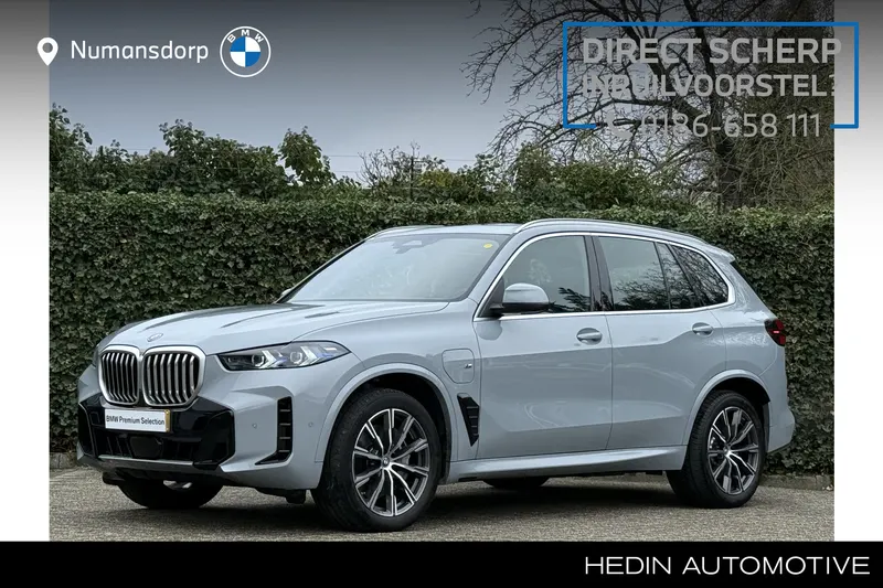 BMW X5 (2025)