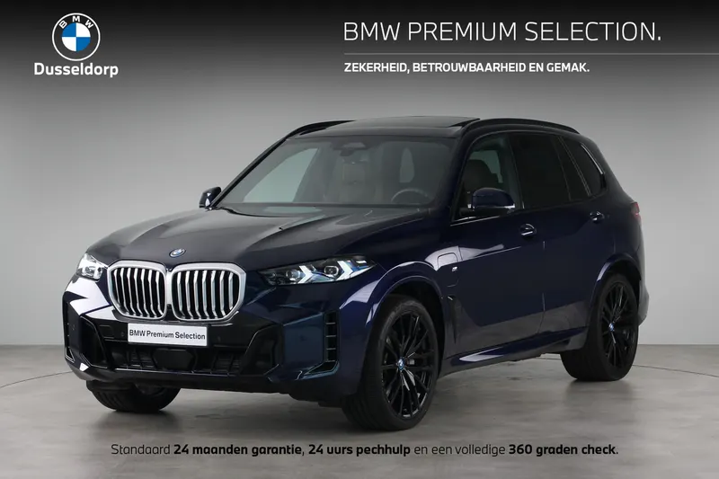 BMW X5 (2025)
