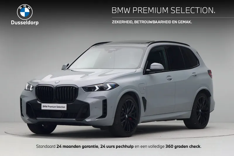 BMW X5 (2025)