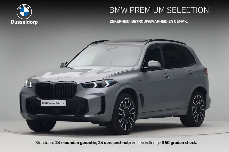 BMW X5 (2025)