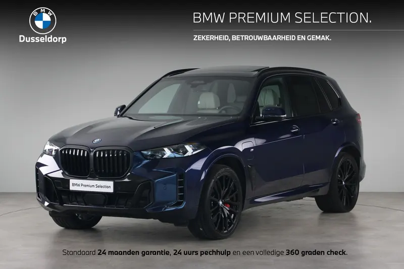 BMW X5 (2025)