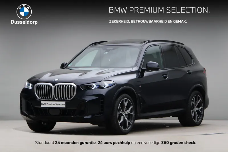 BMW X5 (2025)