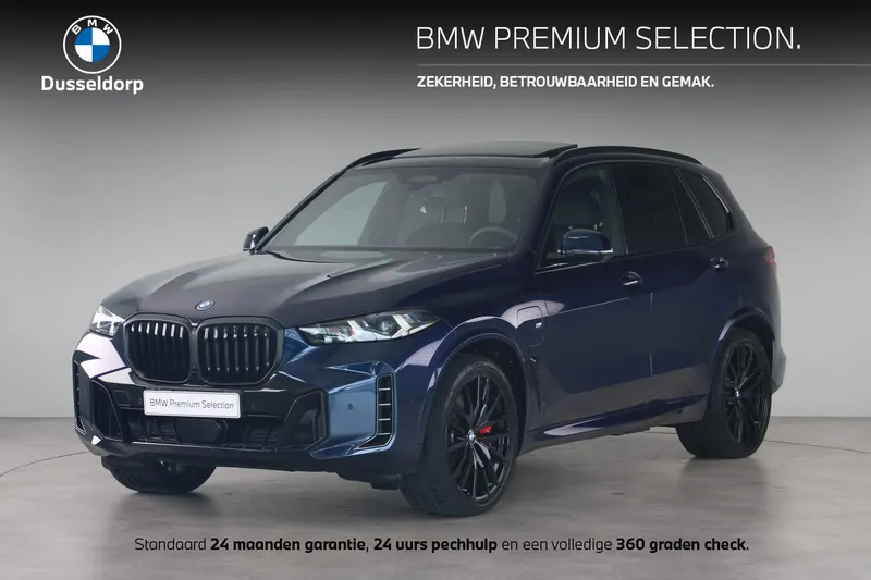 BMW X5 (2025)