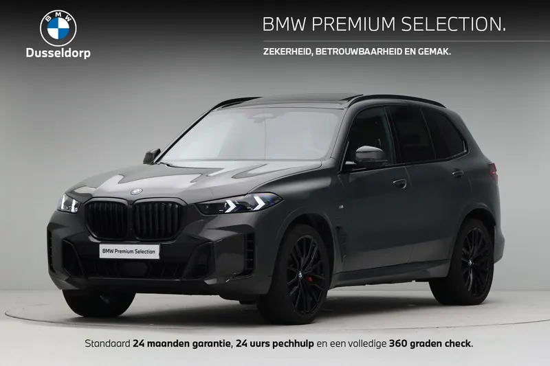BMW X5 (2025)