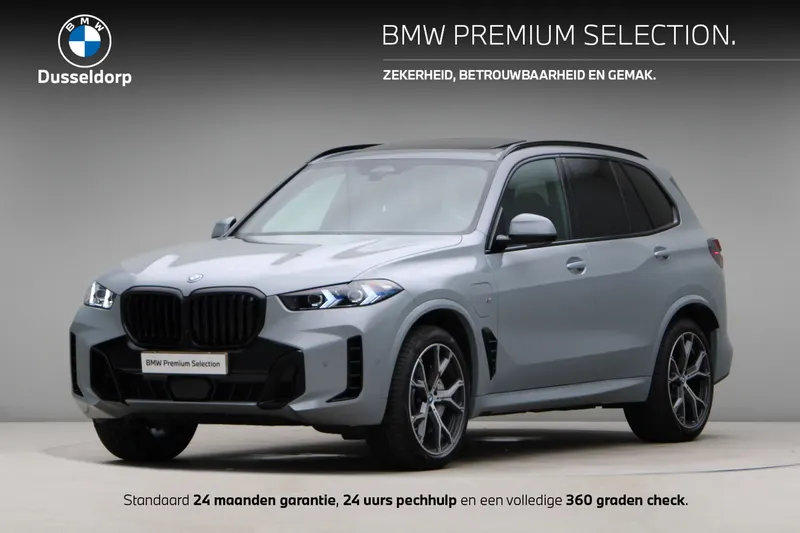 BMW X5 (2025)