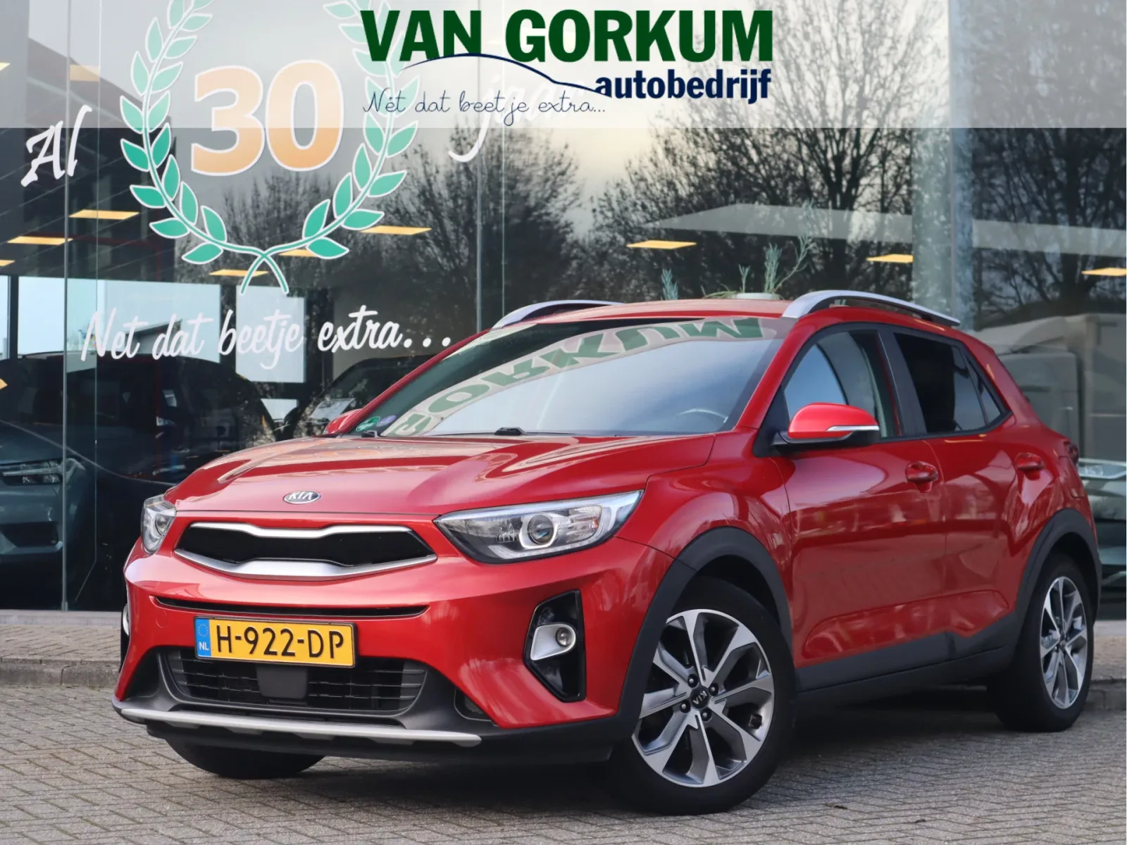 Kia Stonic (2020) — foto 1