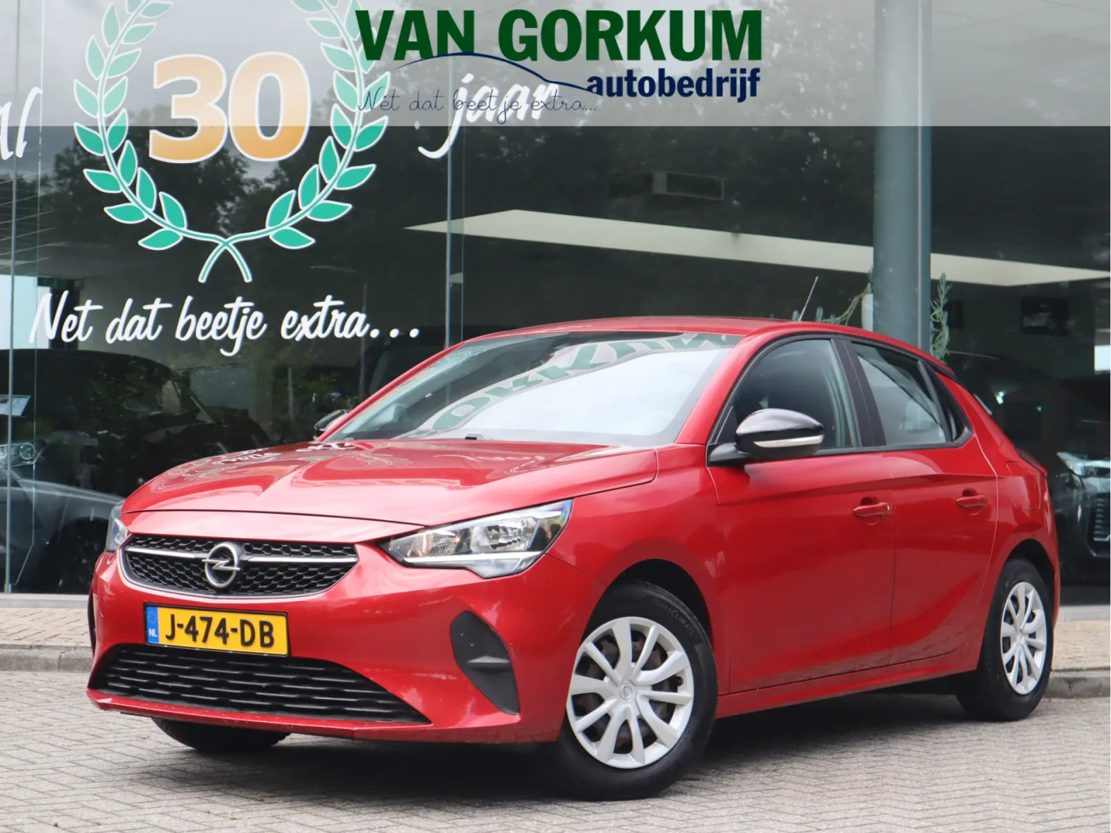 Opel Corsa (2020) — foto 1