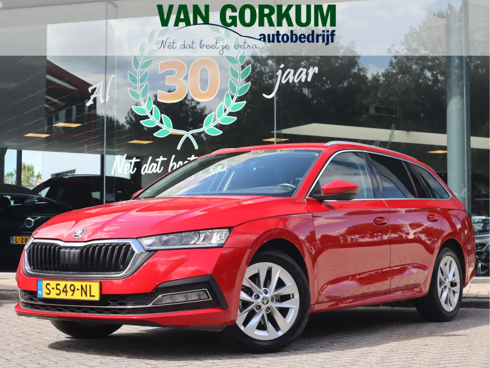 Škoda Octavia (2020) — foto 1
