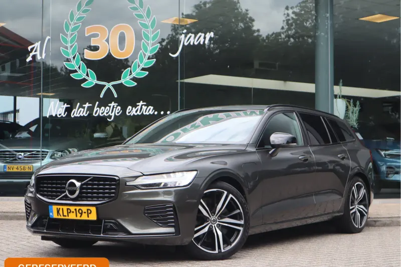 Volvo V60 (2020)