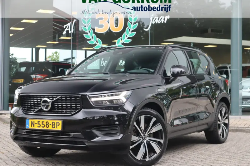 Volvo XC40 (2020)