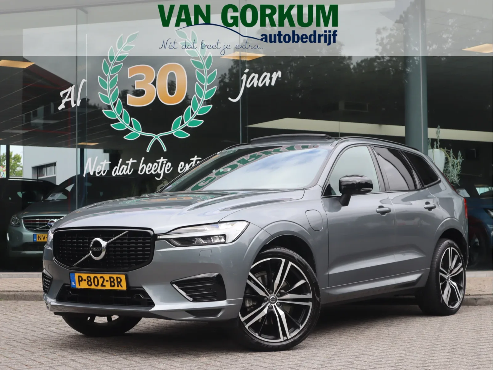 Volvo XC60 (2020) — foto 1