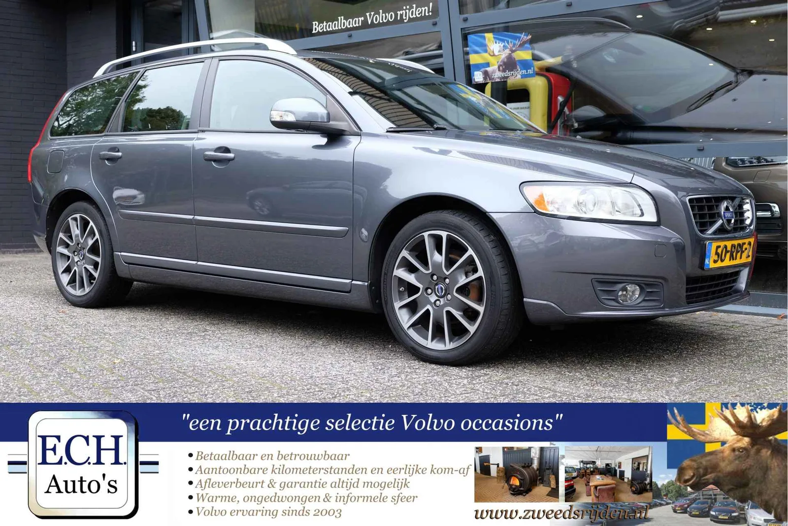 Volvo V50 (2011) — foto 1