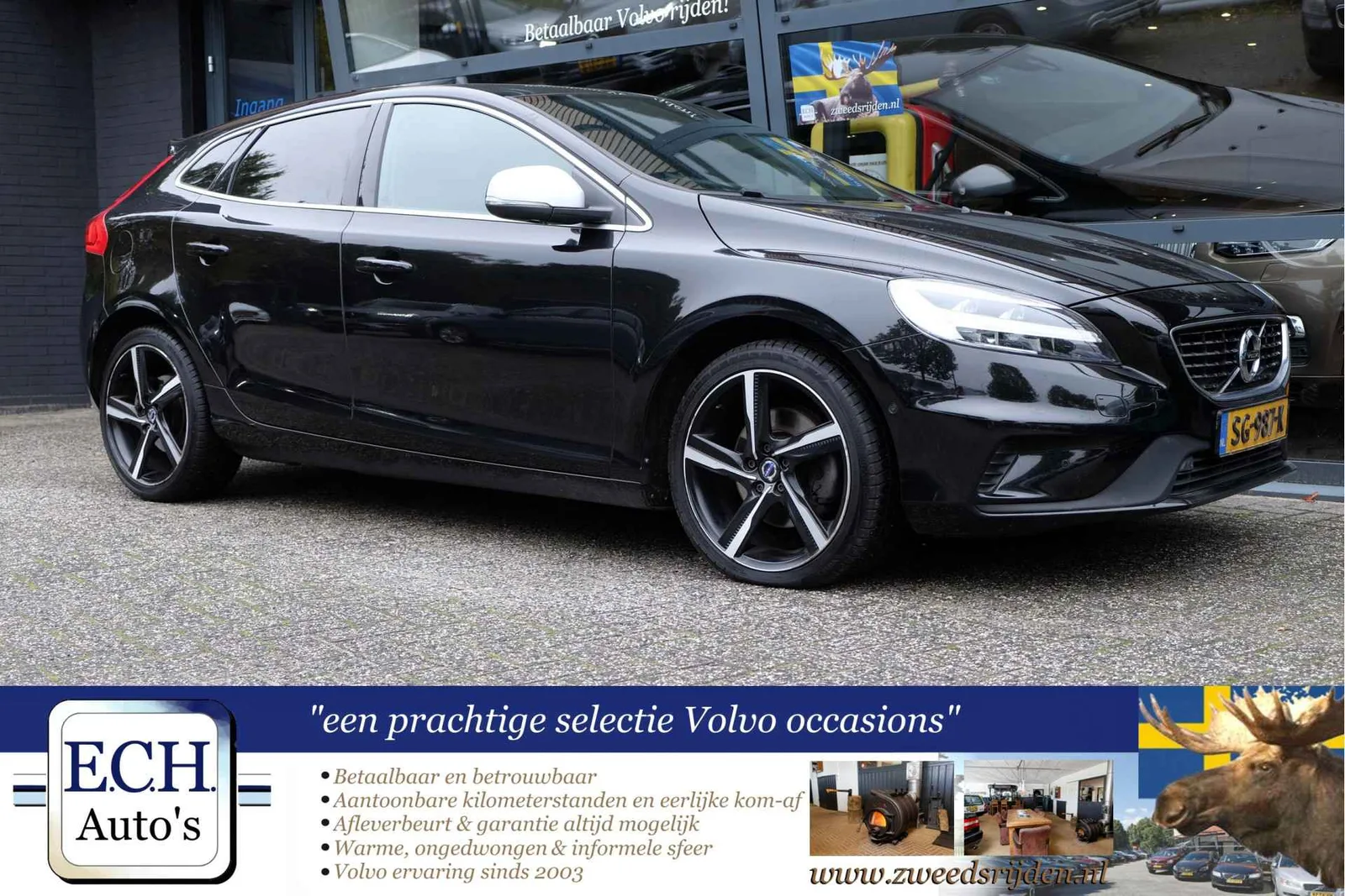 Volvo V40 (2018) — foto 1
