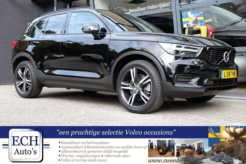 Volvo XC40 (2021)