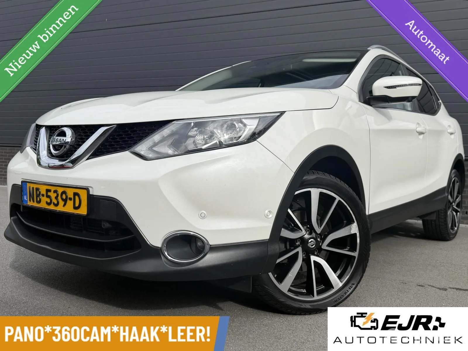 Nissan Qashqai (2017) — foto 1
