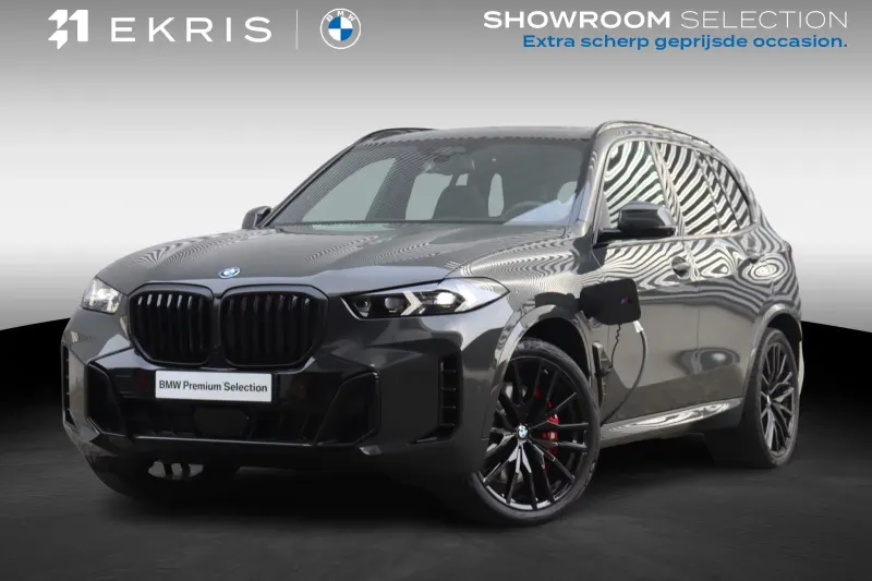 BMW X5 (2026)