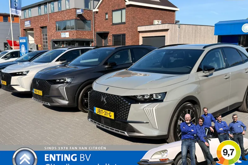 DS 7 (2025)