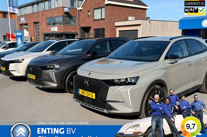 DS 7 (2025)