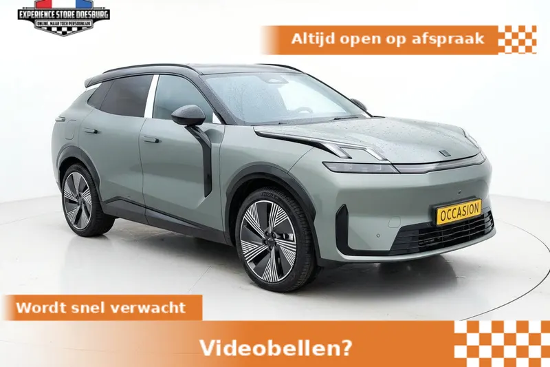 Lynk & Co 8 (2026)