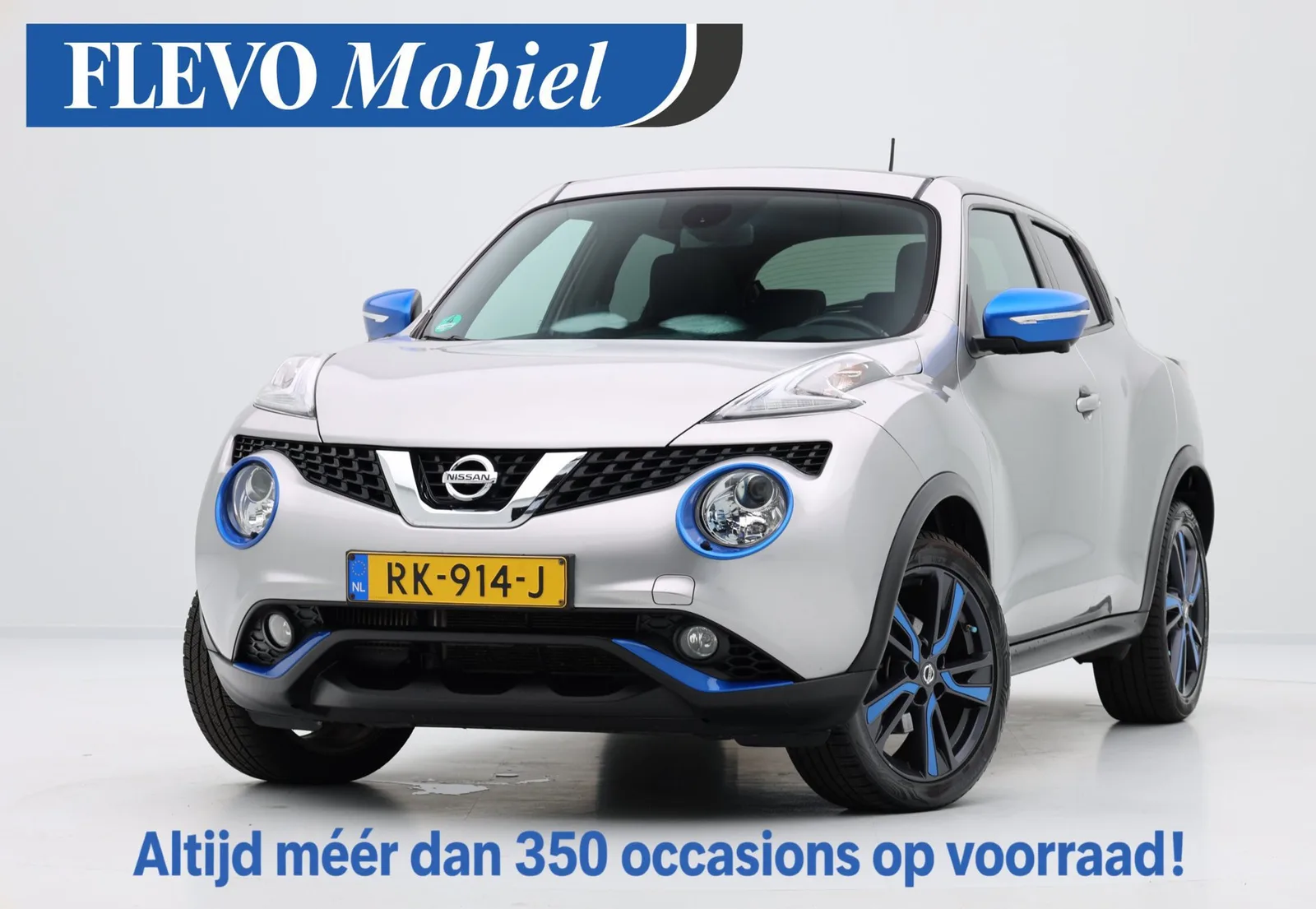 Nissan Juke (2016) — foto 1