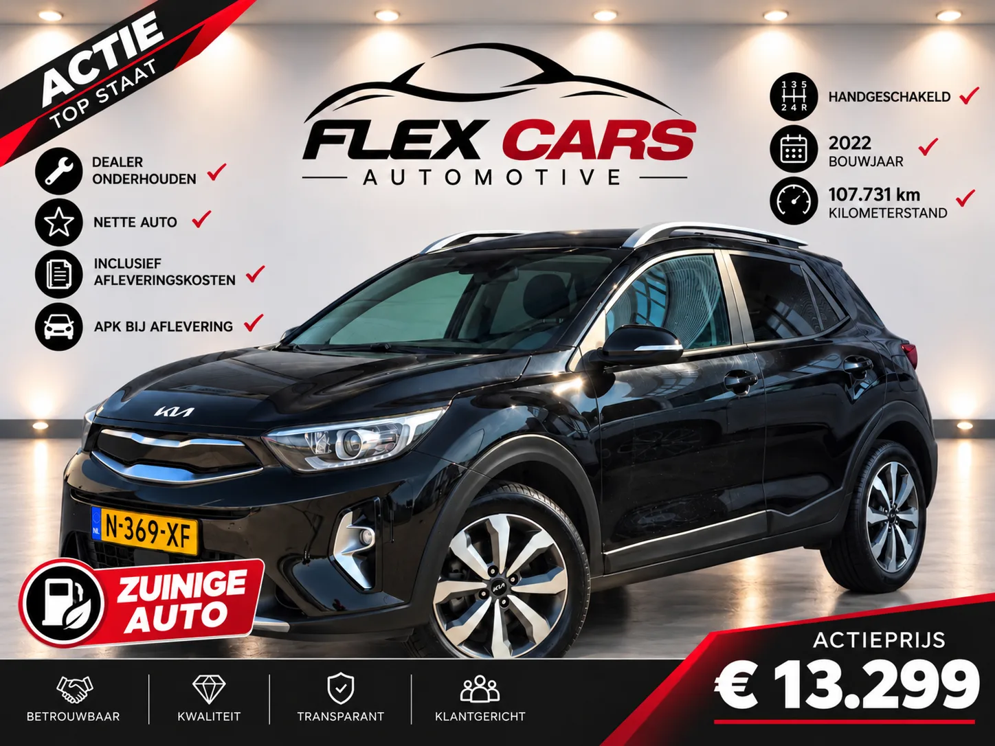 Kia Stonic (2022) — foto 1