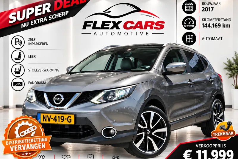 Nissan Qashqai (2017)