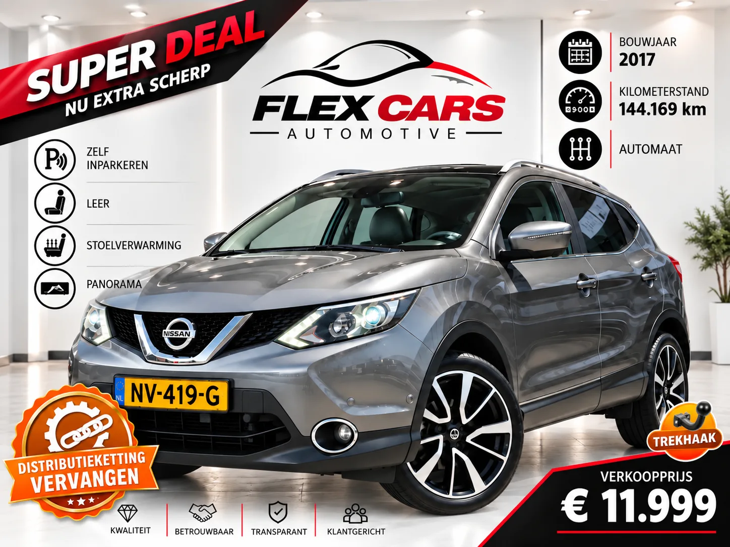 Nissan Qashqai (2017) — foto 1