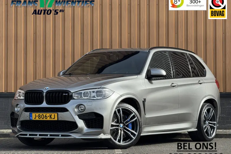 BMW X5 (2017)